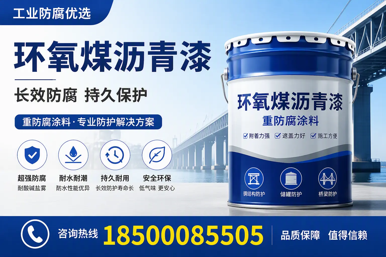 环氧煤沥青漆的配比技巧，牡丹江工艺师必备手册